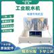 Centrifugal dryer for mechanical electroplating wires Hardware screw electroplating parts hanging basket metal parts dehydration machine