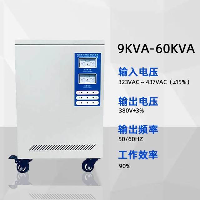 Automatic voltage regulator AC SVC three-phase voltage regulator 15kw voltage regulator 380V three-phase voltage regulator factory