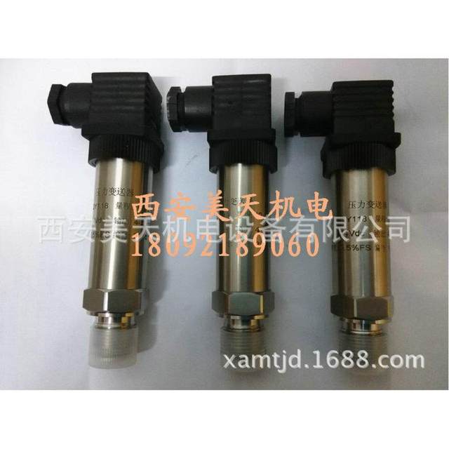 QY118 stainless steel pressure transmitter diffusion silicon piezoresistive pressure transformer