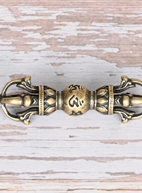 极速西藏密宗法器纯铜六字箴言降D魔杵手工黄铜挂件五股金刚杵