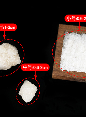 极速粗盐摆件海盐大颗粒卫生w间厕所在西北消磁乔迁新居搬家大粒
