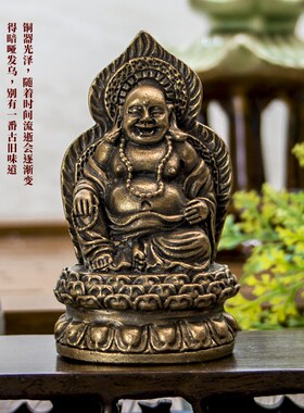 新品铜弥勒佛摆件如玉赐福佛像家居中式办公N室铜像菩萨大肚笑佛
