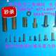Extremely fast nickel-plated round B-head self-tapping screws m2.5, m3, m4, m1, m1.2, m1.8, m1.6, m1.4*3,4,5