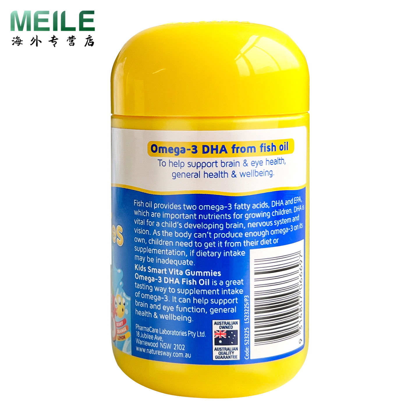 澳洲佳思敏儿童dha三色鱼油软糖60粒宝宝呵护心脑营养维生素补充,淘宝优惠券,粉丝福利购,淘宝优惠卷
