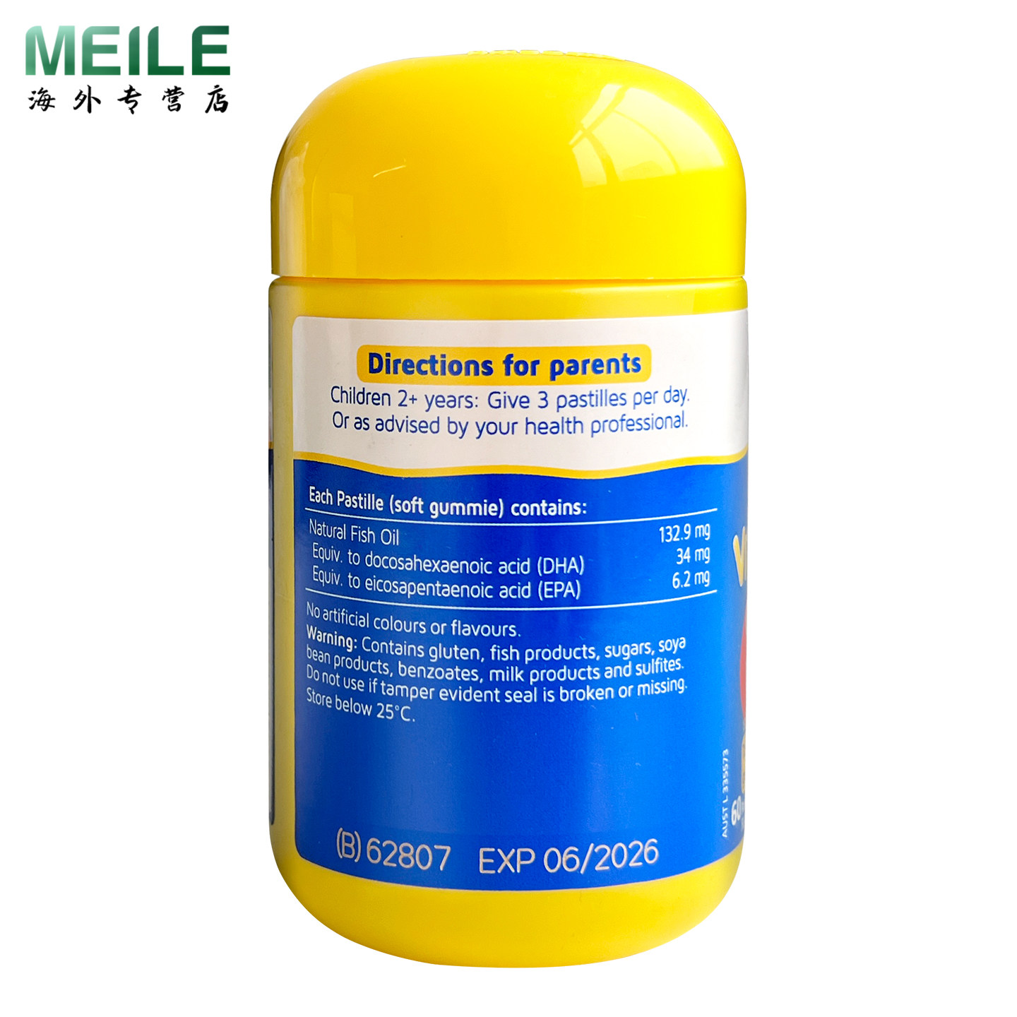 澳洲佳思敏儿童dha三色鱼油软糖60粒宝宝呵护心脑营养维生素补充,淘宝优惠券,粉丝福利购,淘宝优惠卷