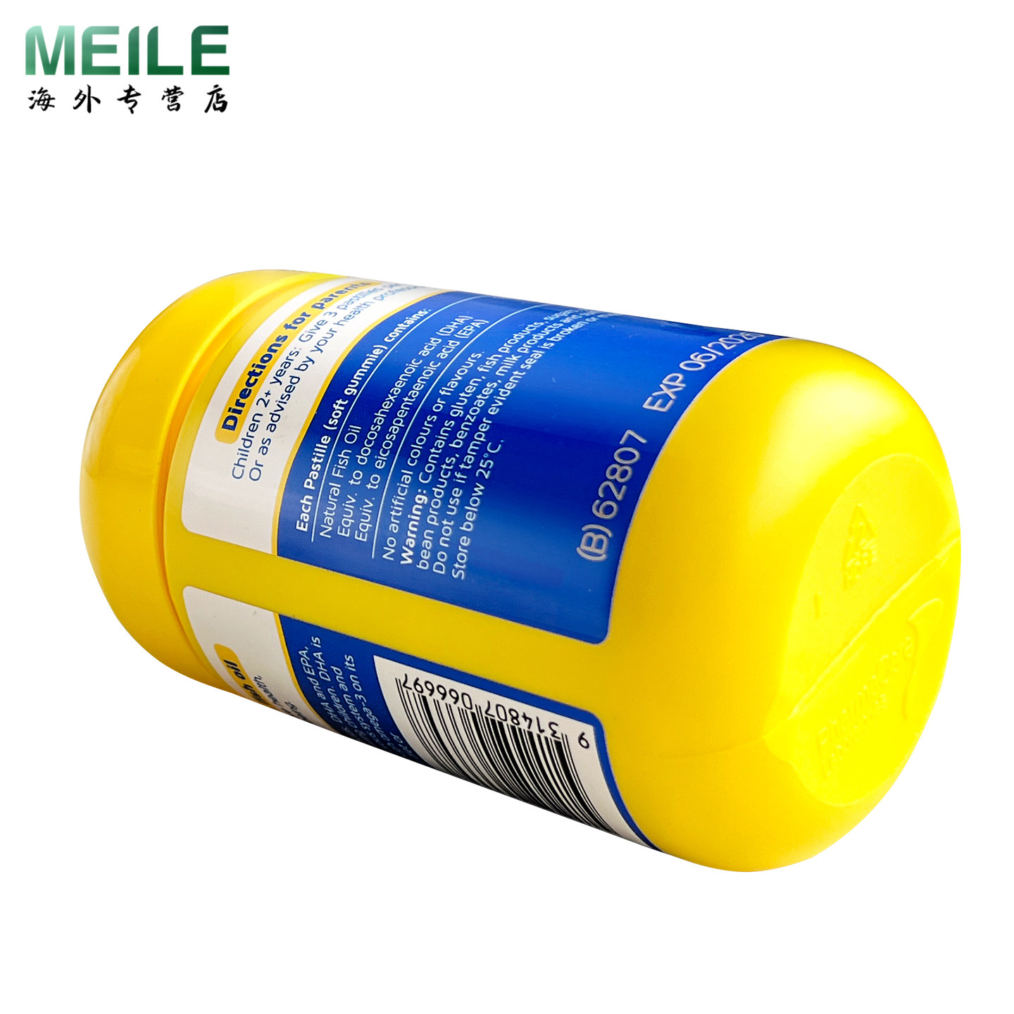 澳洲佳思敏儿童dha三色鱼油软糖60粒宝宝呵护心脑营养维生素补充,淘宝优惠券,粉丝福利购,淘宝优惠卷