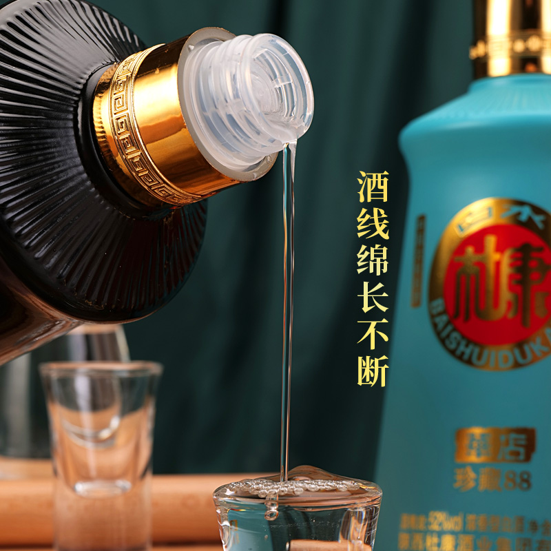 白水杜康酒珍藏88纯粮食酒白酒整箱52度6瓶口粮酒礼盒装送礼白酒 - 图1