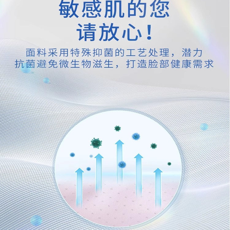 渐变色防晒口罩渐变色女护眼角新款口罩防晒面罩渐变2026
