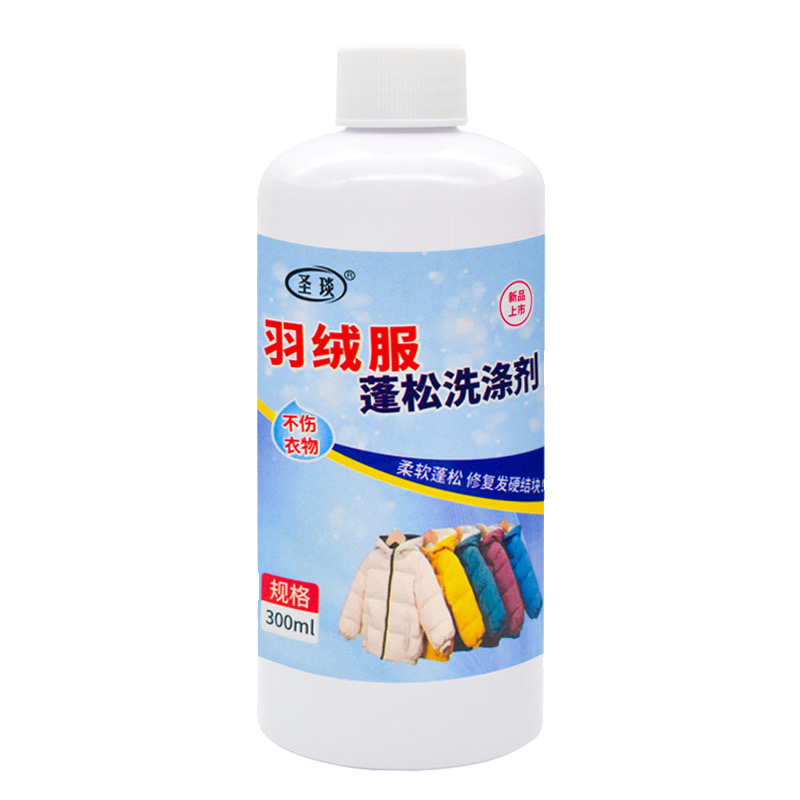 深层渍柔软剂水洗机洗涤剂防洗清洁去污棉服蓬松专用羽绒服去结块