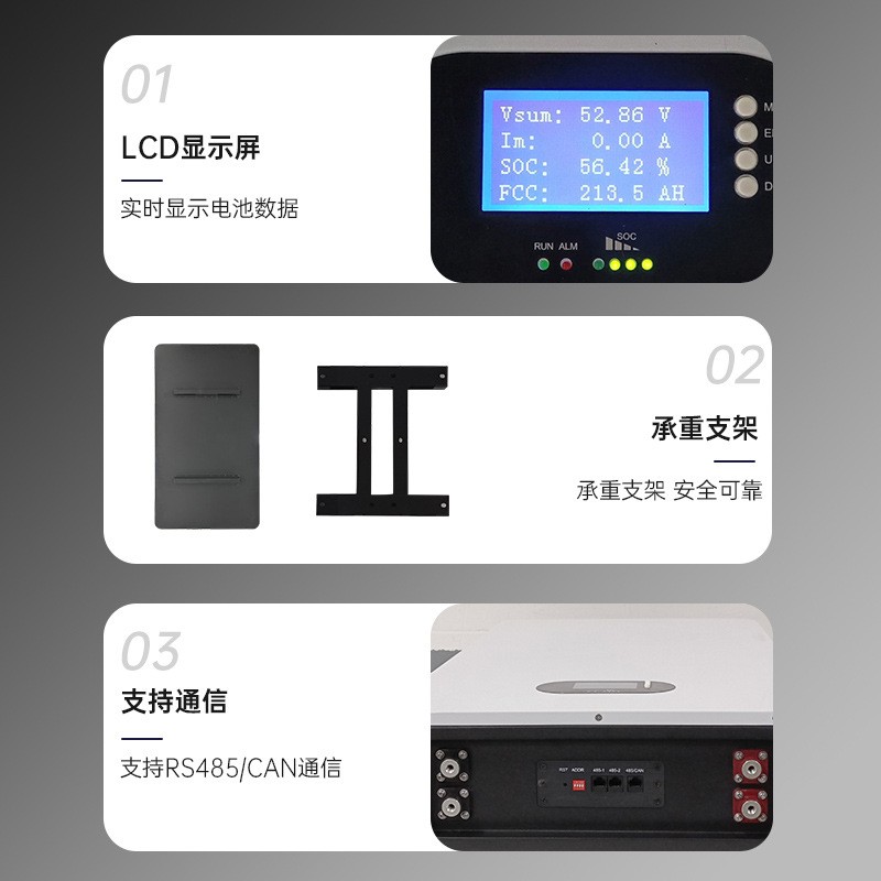 储能逆控一体机内置磷酸铁锂电池锂电池一体机100a锂电池 - 图0