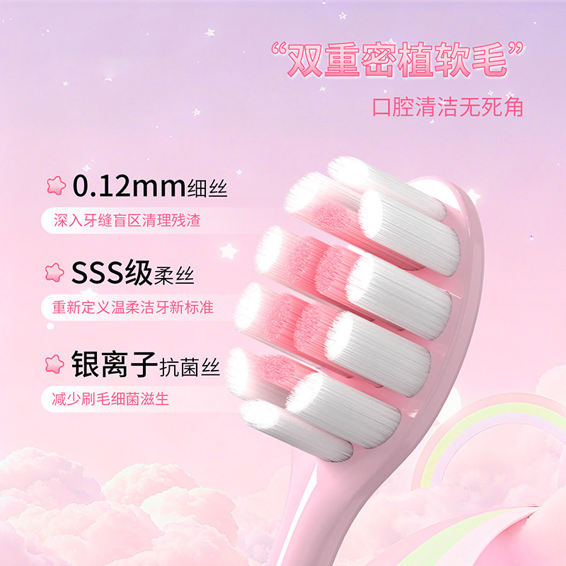 新款仙女魔法棒软毛牙刷独立装护齿清洁牙刷心可爱手动牙刷,淘宝优惠券,粉丝福利购,淘宝优惠卷