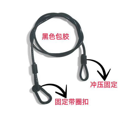 包胶压制固定带圈双扣舞台灯光钢丝保险绳软细钢丝晾衣绳保险绳 - 图1