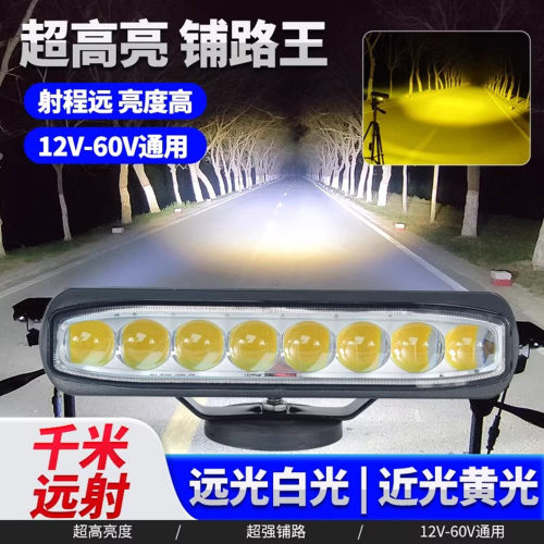 汽车led中网射灯前杠灯12v24v货车改装超亮强光八珠铺路远近光灯 - 图2