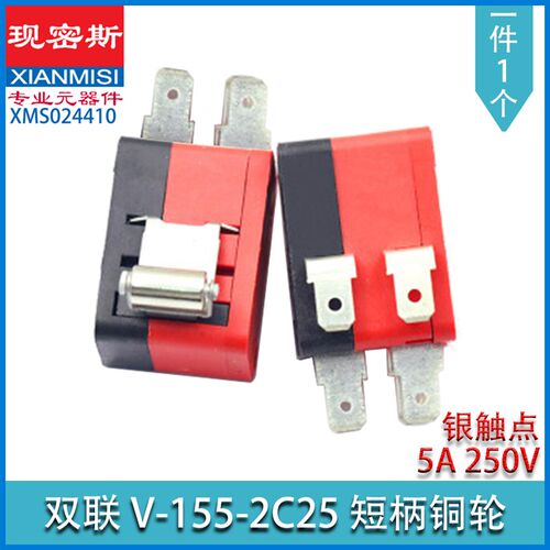 银触点5A250V微动开关KW12行程限位开关触点按键2脚 3脚行程开关 - 图1