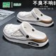 Semir official flagship store men's sandals