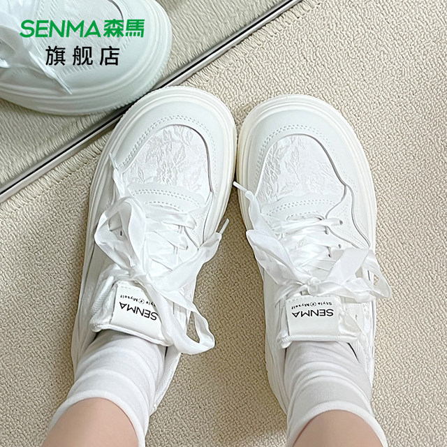 Women's thick-soled white shoes Semima