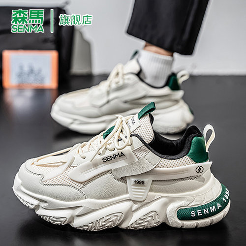 森马运动鞋男青少年2025冬季新款轻便舒适增高软底百搭休闲老爹鞋 - 图0