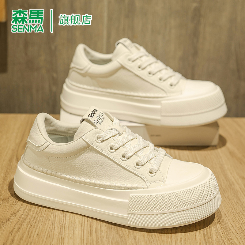 森马男鞋2025秋季新款厚底真皮时尚百搭潮流运动防滑轻便休闲板鞋 - 图2