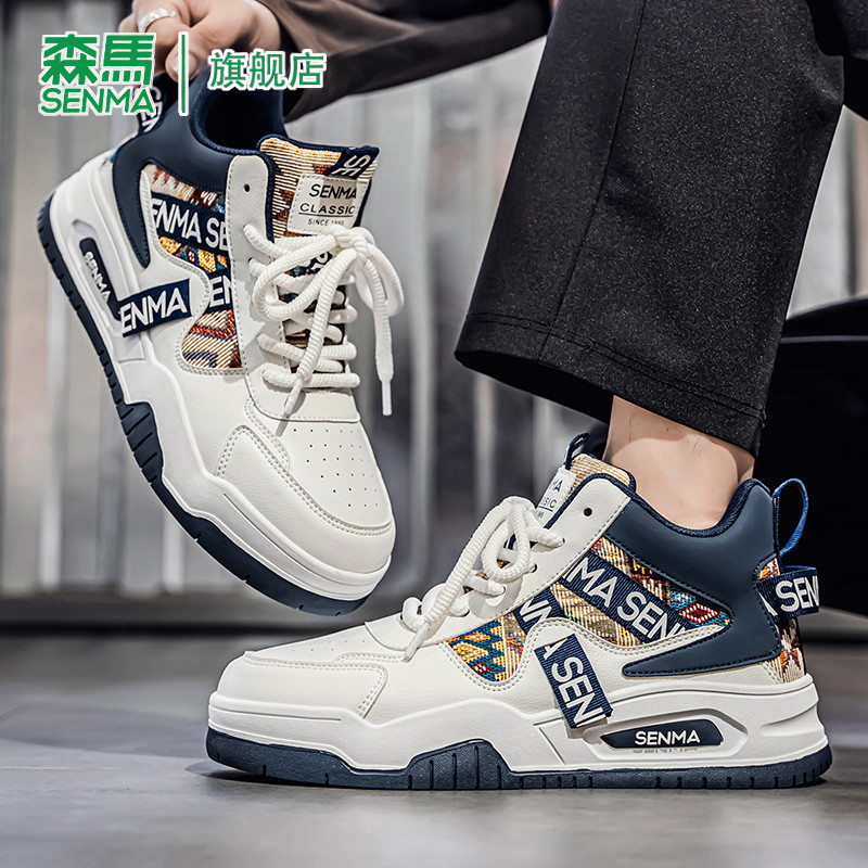 森马男鞋2026春季新款加绒加厚保暖高帮休闲鞋厚底增高运动板鞋男,淘宝优惠券,粉丝福利购,淘宝优惠卷