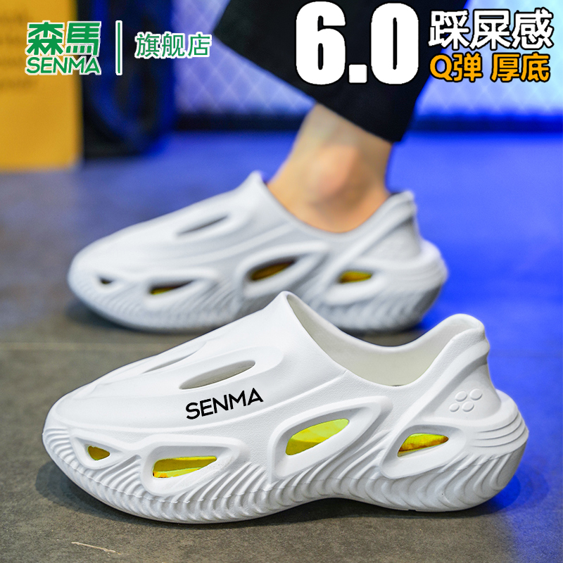 SENMA/ɭٷ콢ɳ̲Ь69Ԫȯ