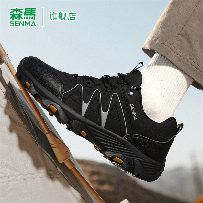 森马男鞋2026春季新款休闲户外旅游徒步登山鞋防滑耐磨厚底运动鞋,淘宝优惠券,粉丝福利购,淘宝优惠卷