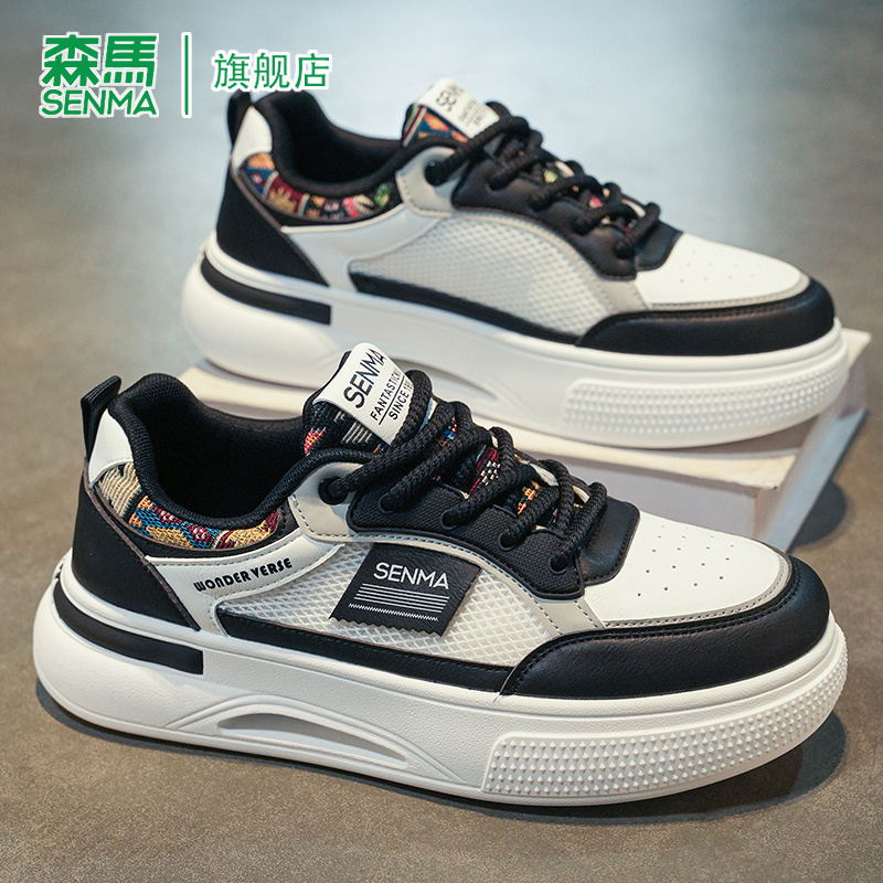 森马休闲板鞋男士秋季厚底真皮复古潮流百搭青少年运动防滑小白鞋 - 图1