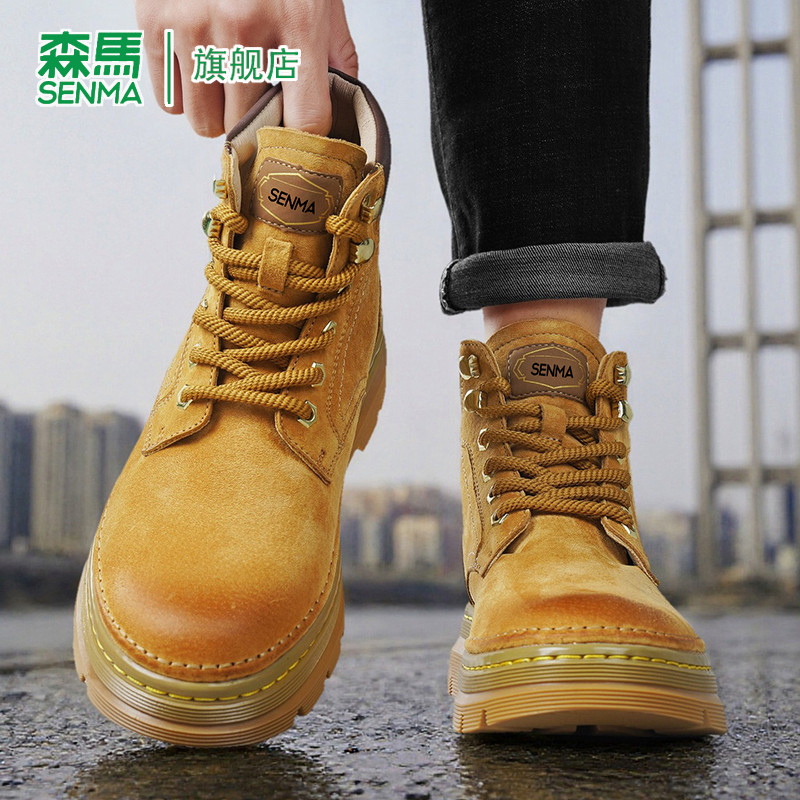 森马马丁靴男款2026春季英伦风厚底增高短靴男士复古工装大黄靴子,淘宝优惠券,粉丝福利购,淘宝优惠卷