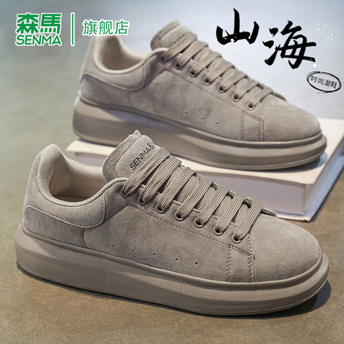 森马男鞋夏季复古百搭厚底真皮时尚休闲板鞋运动潮流小麦色潮鞋男 - 图1
