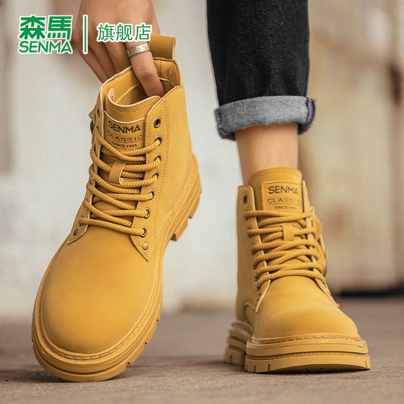 森马马丁靴男款春季复古英伦风真皮高帮皮鞋厚底踢不烂工装大黄靴,淘宝优惠券,粉丝福利购,淘宝优惠卷