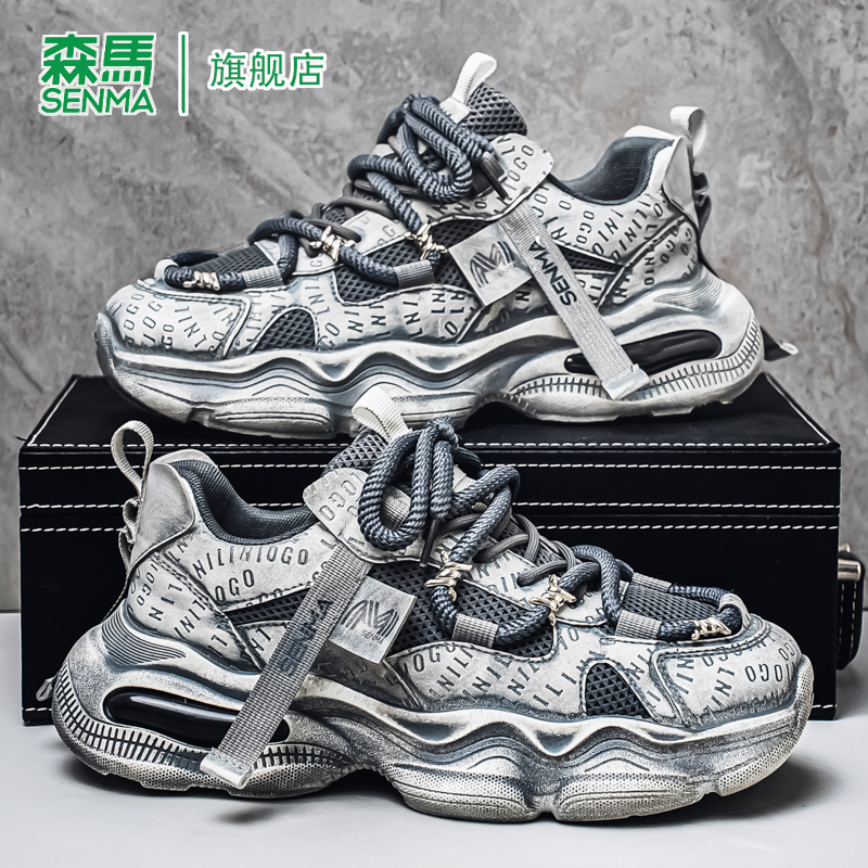 森马男鞋秋季新款复古港风增高运动休闲鞋防滑耐磨低帮跑步老爹鞋 - 图1