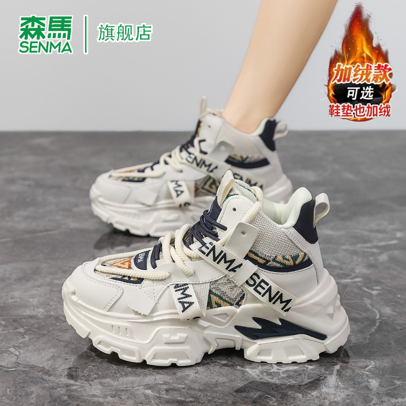 森马老爹鞋女款春季增高防滑耐磨运动加绒保暖韩版潮流高帮休闲鞋,淘宝优惠券,粉丝福利购,淘宝优惠卷