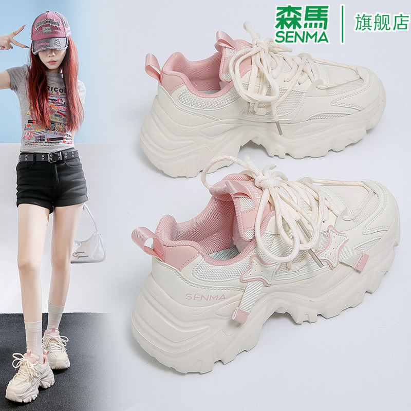 森马女鞋2026新款春季韩版高级感小白潮鞋女生百搭休闲厚底老爹鞋,淘宝优惠券,粉丝福利购,淘宝优惠卷