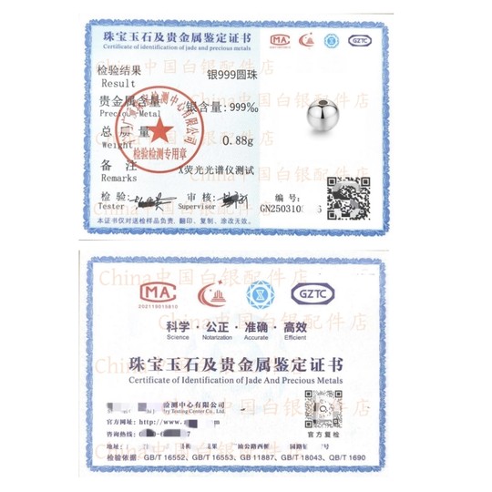 S999 Бусины из чистого серебра Свободные бусины Круглые бусины Аксессуары Отдельные бусины DIY Браслет ручной работы Ожерелье Кольцо Китайские серебряные украшения