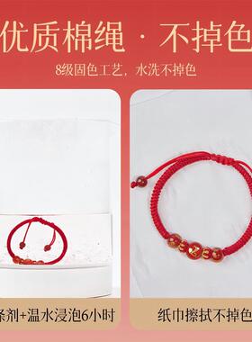 红绳手链普陀山2025本命年红手绳编织护身符男女手串转运珠好运