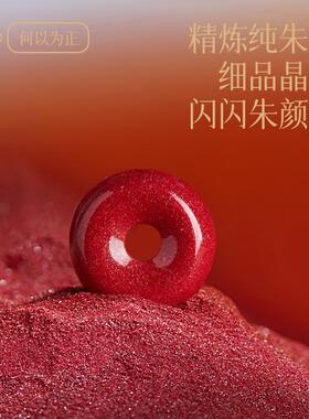 2026马年本命年红绳手链朱砂平安扣正品官方男女款莲花编织手绳