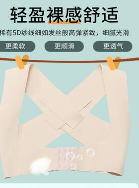 驼背矫正器女隐形挺背背心肩膀纠正调整驼肩背部女性美背矫姿带