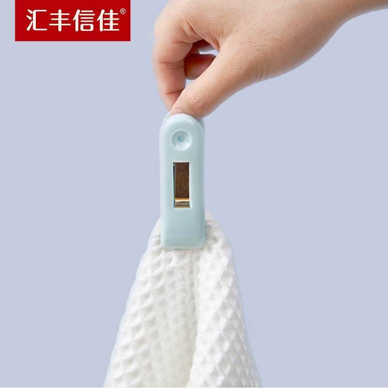 极速汇丰信e佳特大号强力防风夹子大号晒被晾衣架大夹子塑料被子,淘宝优惠券,粉丝福利购,淘宝优惠卷