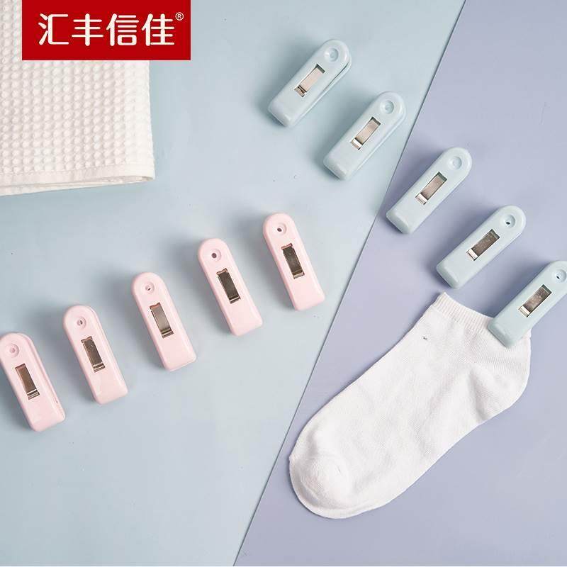 极速汇丰信e佳特大号强力防风夹子大号晒被晾衣架大夹子塑料被子,淘宝优惠券,粉丝福利购,淘宝优惠卷