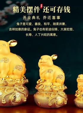 兔年摆件玉兔兔子存储钱罐客厅办公室桌面装饰摆件树脂工艺品