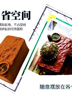 现货速发乌龟缸晒台爬台黄缘造景红陶石头躲避屋洞穴龟爬坡休息晒