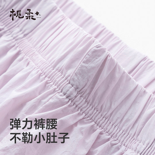 栀柔男女儿童速干裤透气防蚊裤薄款夏季防晒裤女孩大童长裤UPF50