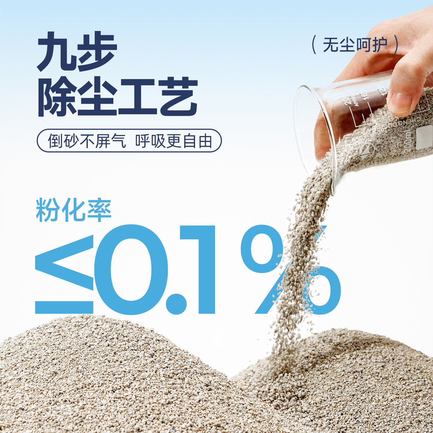 MINISO名创优品猫砂矿砂钠基矿砂家用猫砂除臭无尘膨润土猫砂包邮