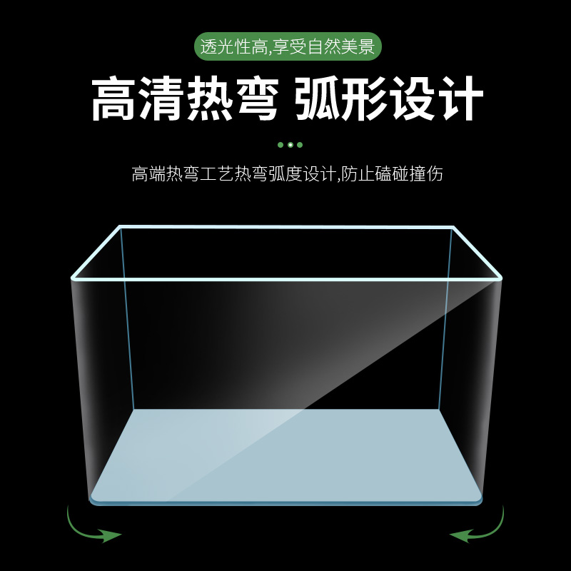 高清热弯玻璃鱼缸客厅小型桌面水族箱迷你免换水金鱼乌龟造景裸缸 - 图0