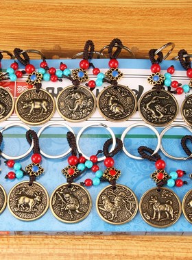 速发十属生肖二牛虎坠蛇猴鸡狗黄铜汽车扣挂件本命年男吊龙个性