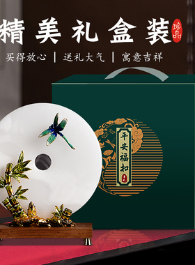 速发新中安玉室平式扣摆件客厅酒柜装饰品办公石领导高档乔迁新居