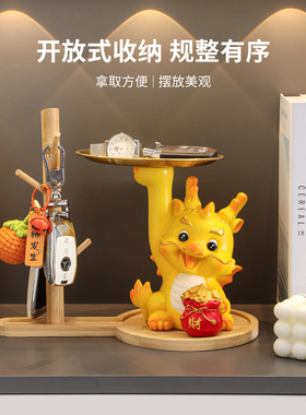 速发玄关装饰乔龙摆件收纳客厅鞋柜居物架龙年品迁新置礼品