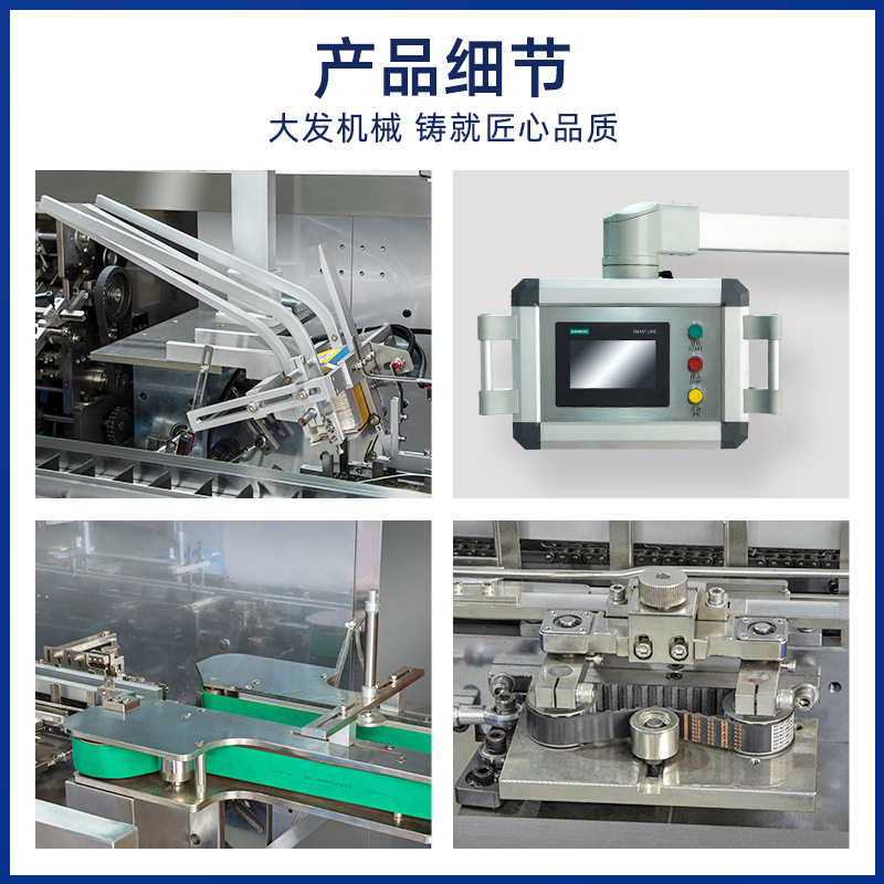 工厂直销专用食品品医疗保健用品膏装盒机半自动折盒机高效,淘宝优惠券,粉丝福利购,淘宝优惠卷