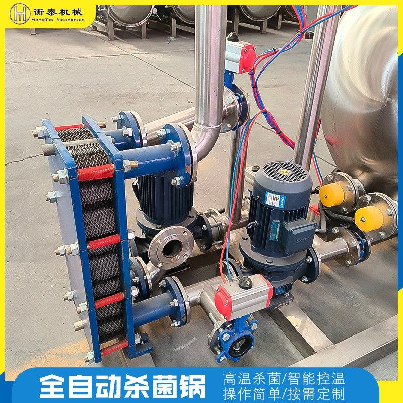 杀菌锅高温双层商用即食燕窝瓶装辣椒酱杀菌机器龟苓膏反压杀菌釜,淘宝优惠券,粉丝福利购,淘宝优惠卷