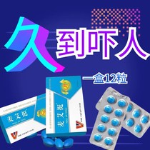 (The Most Pay Recommendation) made a new splendor and used it all and said okay to buy 2 and send 1