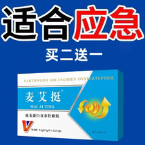 (The heavy news) was used all the time and agreed to buy a two-and-a-one.  